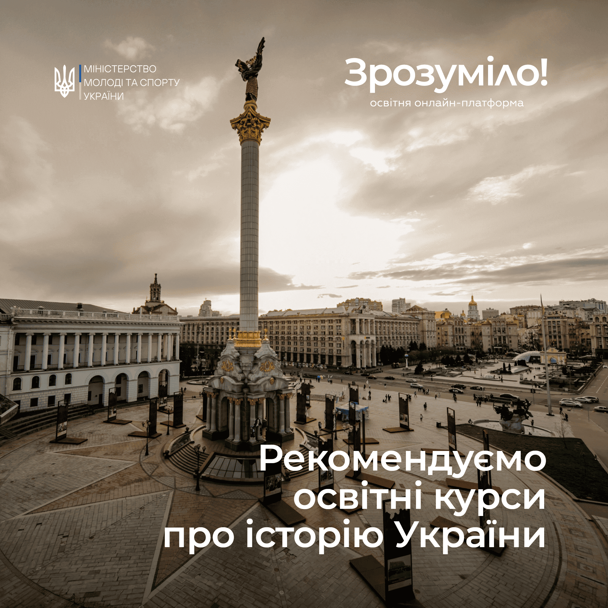 Додаток 1 min 1