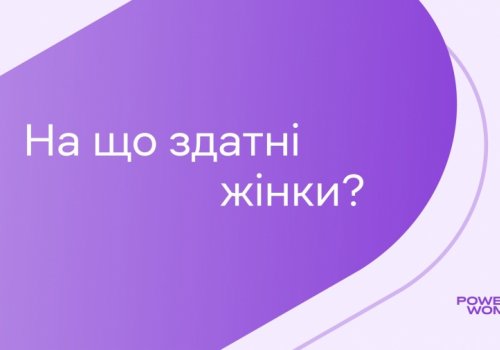 Зігрій світ своїм вибором: почни шлях у сонячній енергетиці