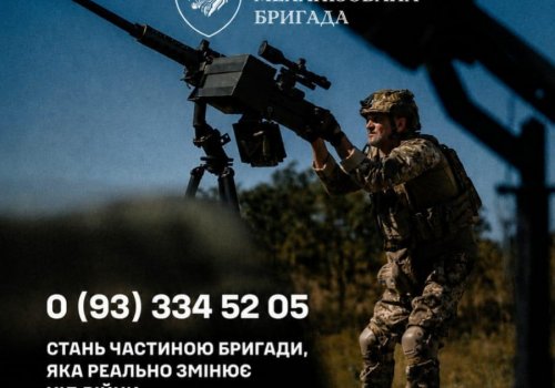 Бригади запрошують до своїх лав