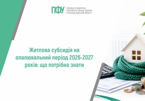 Насамперед нагадаємо, що питання надання грантів регулюються Порядком надання грантів на започаткування або масштабування власної справи, затвердженим постановою Кабінету Міністрів України від 21 червня 2022 року № 738 (зі змінами, далі – Порядок). В