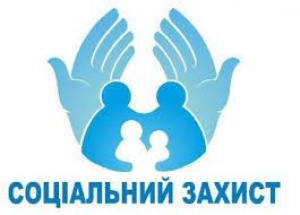 Про додатковий соціальний захист сімей з дітьми