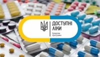 Кіровоградщина – серед областей-лідерів за показниками виконання урядової програми "Доступні ліки"