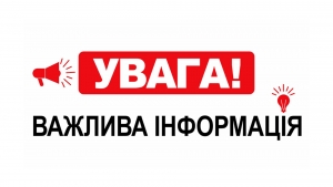 Дії населення в умовах надзвичайних ситуацій воєнного характеру