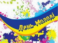 Шановні жителі Голованівського району!