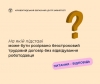 На якій підставі може бути розірвано безстроковий трудовий договір без  відвідування роботодавця?