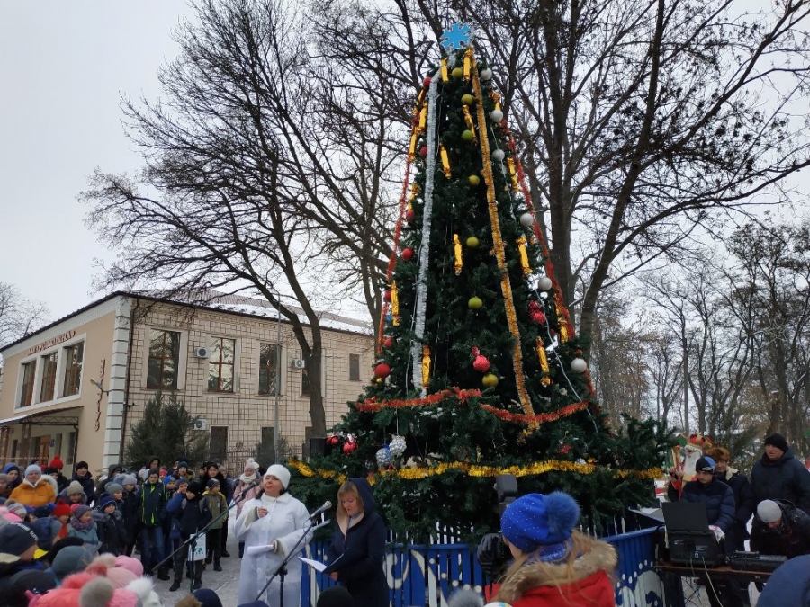 Відкриття Новорічної ялинки