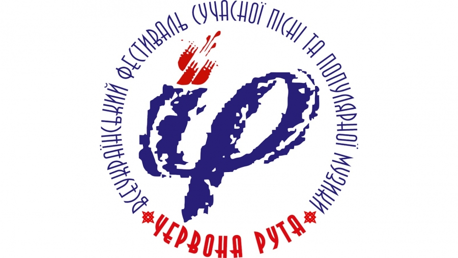 «ЧЕРВОНА РУТА–2024»