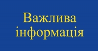 Жителям Кіровоградської області пропонується анонімно висловитися про стягнення аліментів
