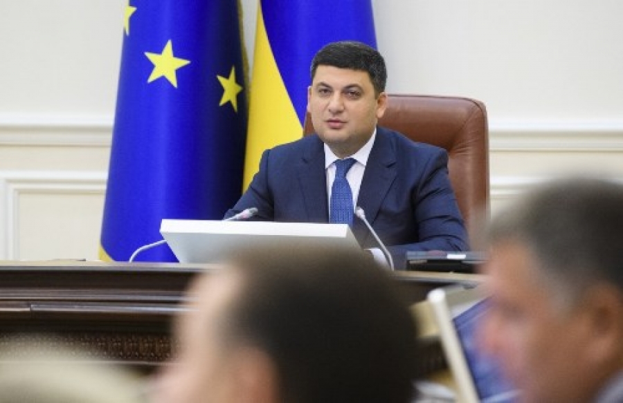 Уряд затвердив порядок розрахунку середньозважених тарифів на тепло з газу для подальшого встановлення тарифів на тепло з альтернативних джерел