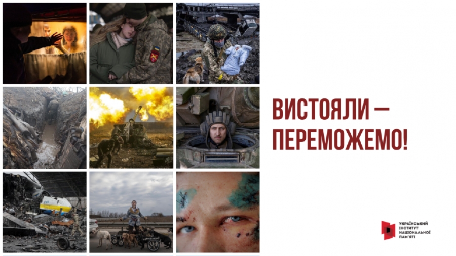 Річниця початку визволення українських територій