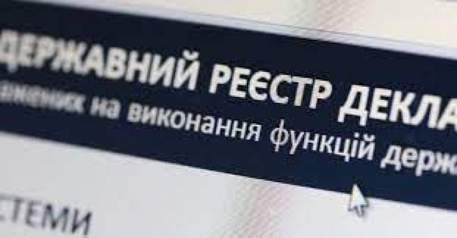 Декларування продовжиться після закінчення воєнного стану!