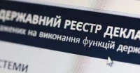 Декларування продовжиться після закінчення воєнного стану!
