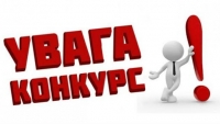 Конкурс партнерських соціально-економічних проєктів для протидії та зменшення впливу пандемії COVID-19 на території України