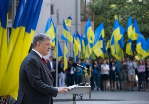 Виступ Президента України з нагоди 22-ї річниці Конституції України