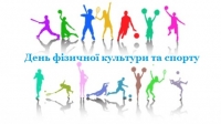 Розвиток фізичної культури та спорту  у Голованівському районі