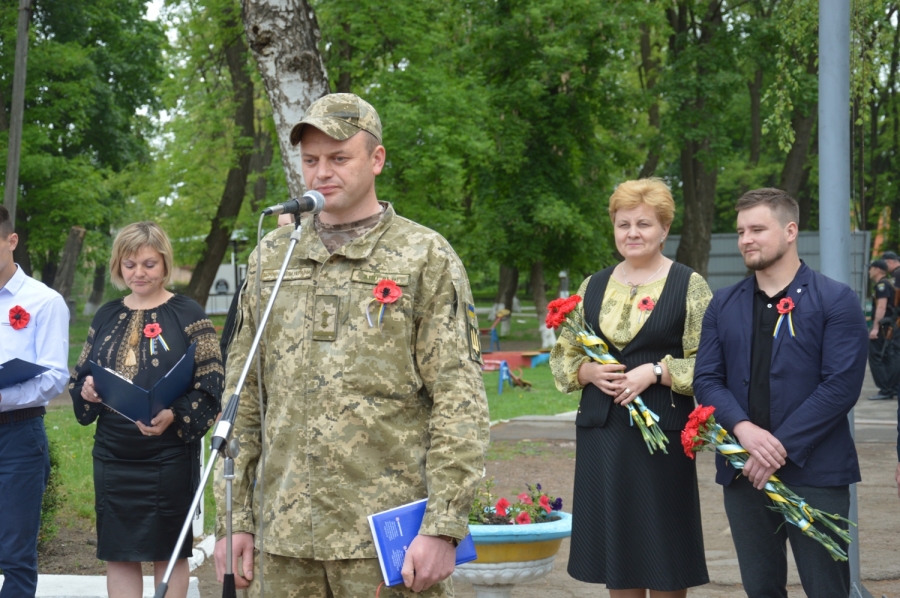 Шануємо, пам’ятаємо…