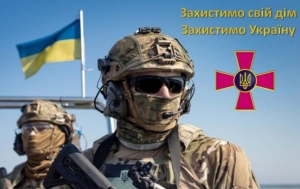 Щодо національної кампанії рекрутингу «Гвардія Наступу»