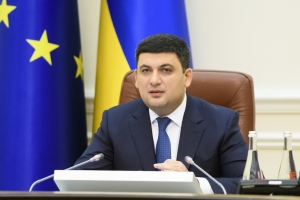 Передача земель у власність ОТГ має завершитися до кінця 2018 року, – Прем’єр-міністр