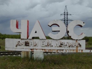 33 роки аварії на Чорнобильській АЕС