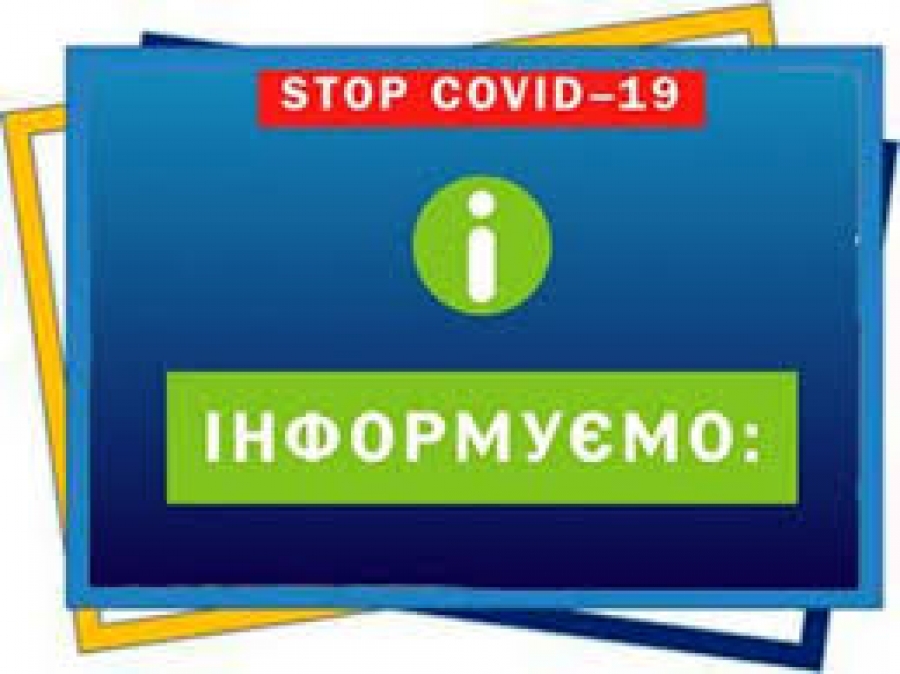 П Р О Т О К О Л  позачергового засідання районної комісії з питань  техногенно-екологічної безпеки та надзвичайних ситуацій