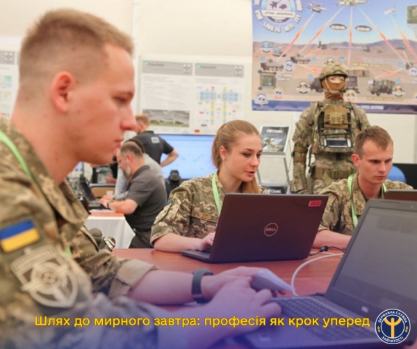 Вчитися, щоб жити по-новому: проєкт для тих, хто не здається Або Шлях до мирного завтра: професія як крок уперед Або Повернення з надією: нові професії – нове життя