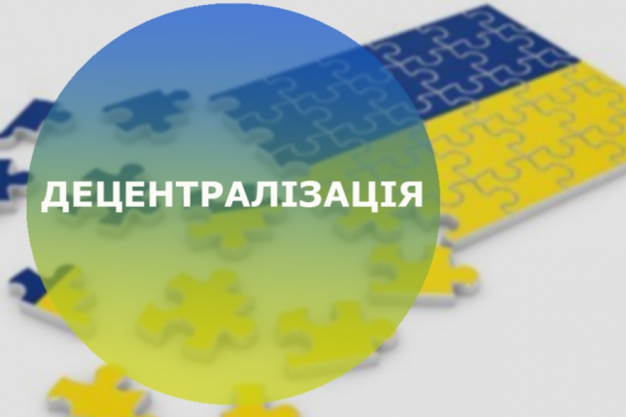 Шановні голови сільських, селищних рад та усіх жителі територіальних громад Голованівського району!