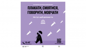 В Україні функціонує Платформа допомоги врятованим