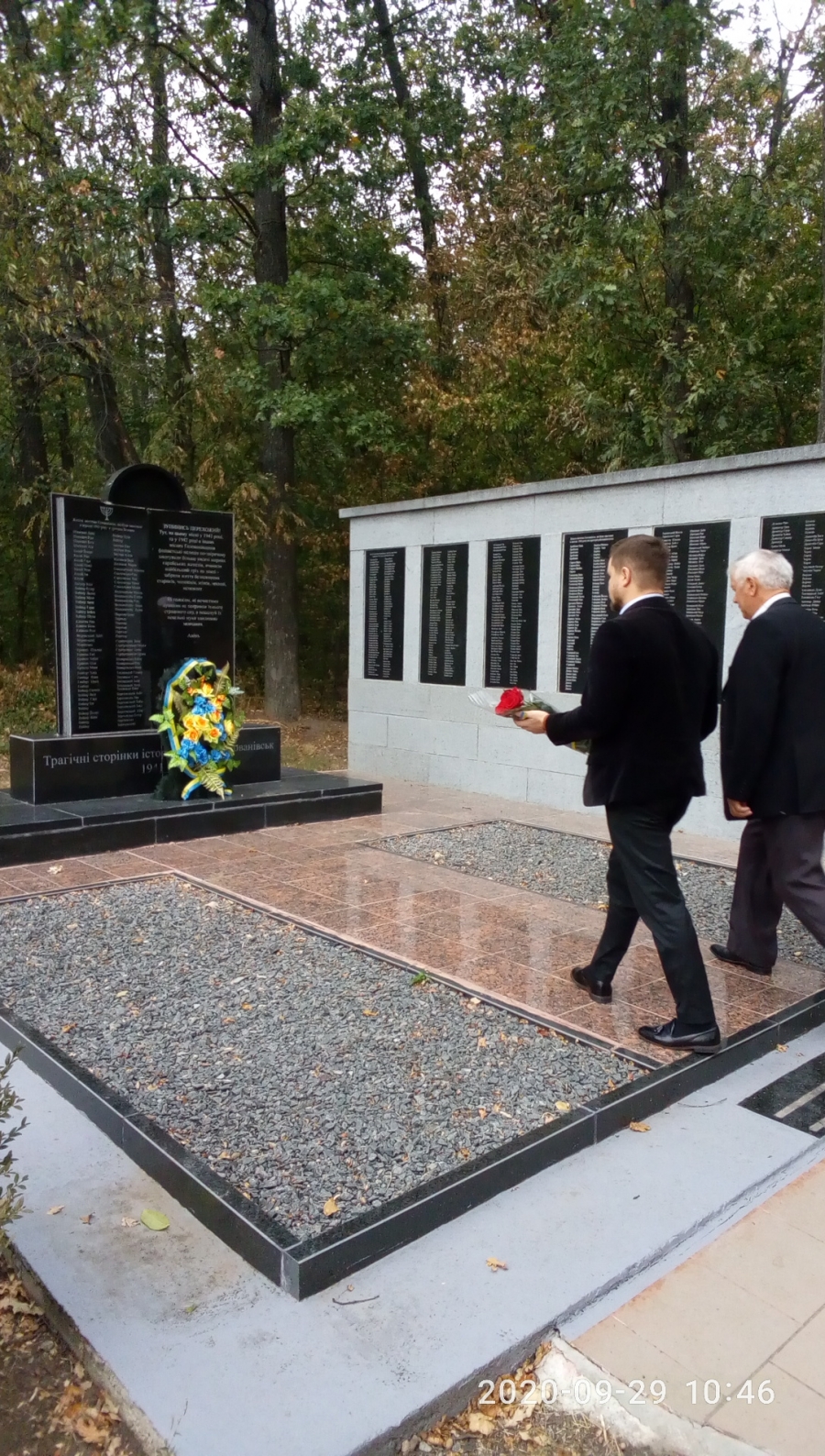79-ті роковини трагедії  Бабиного Яру