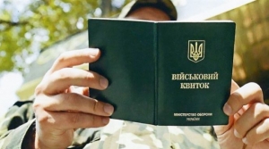 Засідання комісії  у справах альтернативної (невійськової) служби