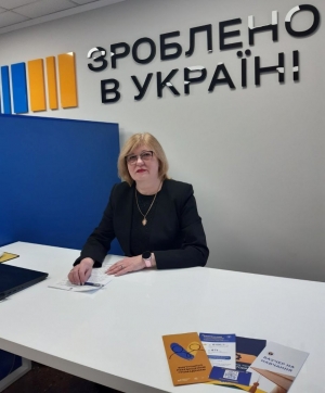 Завітайте в офіси «Зроблено в Україні» та реалізовуйте бізнес-ідеї задля Перемоги!