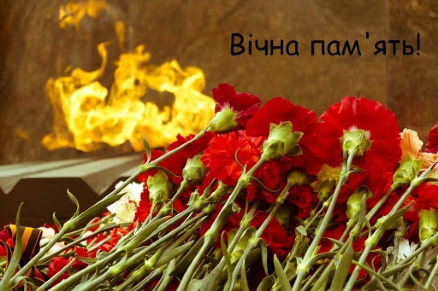 День скорботи і вшанування пам’яті жертв війни в Україні