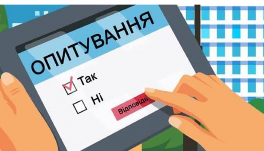 Всеукраїнське опитування. А ти займаєшся спортом?