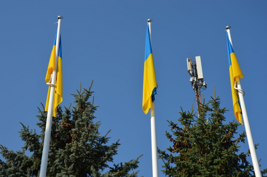 День Державного Прапора України