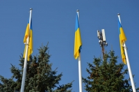 День Державного Прапора України