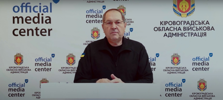 Кіровоградщина. Поточний момент. Фокус уваги – «Прозорість та підзвітність»