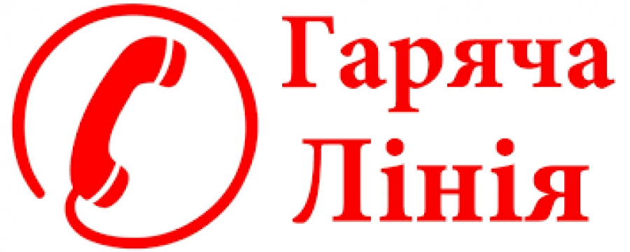На телефонній «гарячій лінії» райвійськадміністрації буде чергувати перший заступник начальника Голованівської районної військової адміністрації Копієвський Михайло Дмитрович