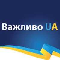 Щодо недопущення занесення і поширення на території області випадків захворювань, спричинених новим корона вірусом