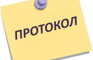 П Р О Т О К О Л   позачергового засідання районної комісії з питань  техногенно-екологічної безпеки та надзвичайних ситуацій