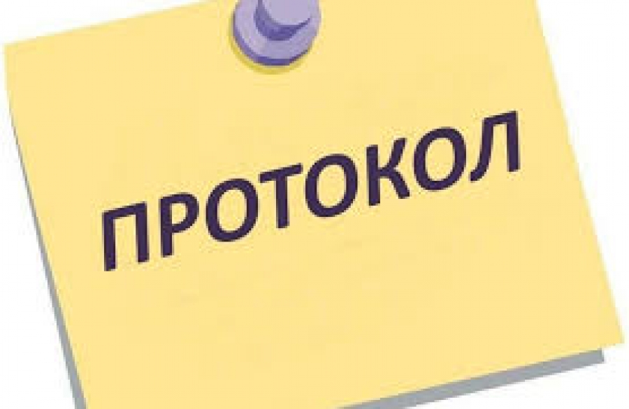 П Р О Т О К О Л   позачергового засідання районної комісії з питань  техногенно-екологічної безпеки та надзвичайних ситуацій