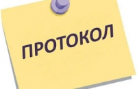 П Р О Т О К О Л   позачергового засідання районної комісії з питань  техногенно-екологічної безпеки та надзвичайних ситуацій