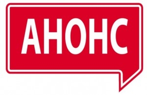 Анонс