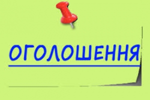 Про страхування медичних працівників
