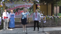 День Конституції України та День молоді у Голованівську