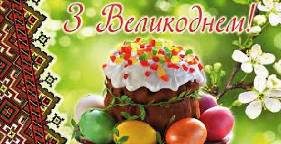 Шановні мешканці Голованівського району!