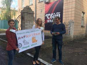 ОБИРАЙ ЖИТТЯ!