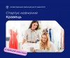 Створіть свій шлях у світі моди: розпочніть навчання за професією  «Кравець»