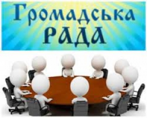 Засідання Громадської ради – 6 липня 2021 року