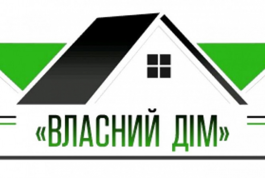 РЕГІОНАЛЬНА ПРОГРАМА «ВЛАСНИЙ ДІМ»