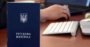 Які документи має подати роботодавець для отримання компенсації витрат на оплату праці переселенців?
