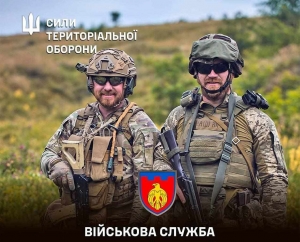 ВІЙСЬКОВА СЛУЖБА В 176-му БАТАЛЬЙОНІ ТЕРИТОРІАЛЬНОЇ ОБОРОНИ